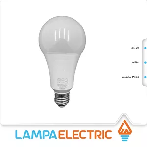 لامپ LED حبابی 20 وات مهتابی پارمیس