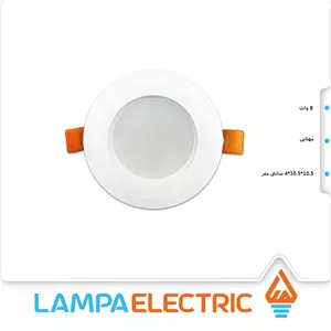 پنل 8 وات توکار پارمیس