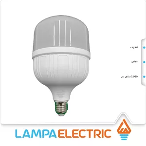 لامپ LED استوانه ای 40 وات مهتابی پارمیس