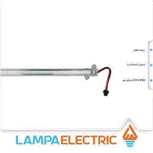 ریسه LED خطی 50 سانتی 2835 صدفی سیتکو