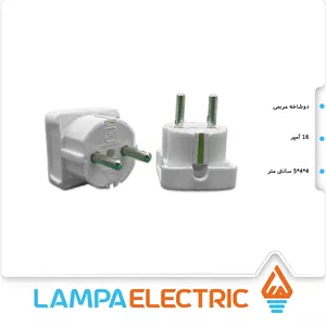 دوشاخه خانگی مربعی آفر الکترونیک