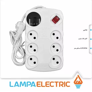 محافظ صوتی تصویری 6 خانه بدون ارت آنالوگ 1.8 متری آفر الکترونیک