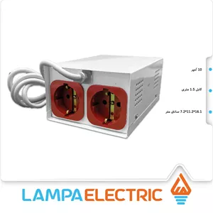 محافظ یخچال فلزی ارت دار 1.5 متری آفر الکترونیک