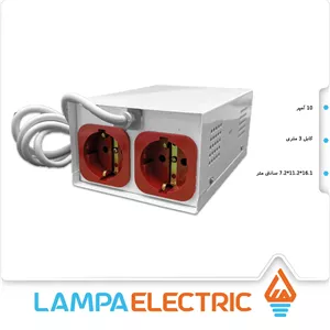 محافظ برق یخچال فلزی ارت دار 3 متری آفر الکترونیک