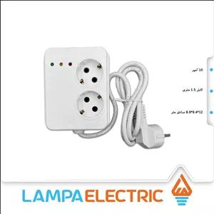 محافظ برق یخچال ریلی پلاستیکی ارت دار 1.5 متری آفر الکترونیک