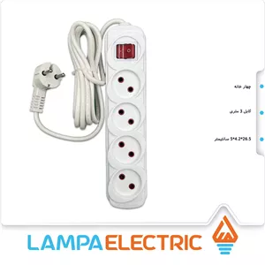 چهار خانه بدون ارت 3 متری آفر الکترونیک