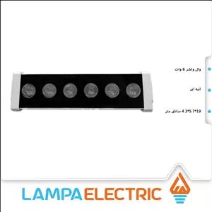 والواشر 6 وات انبه ای مانی نور