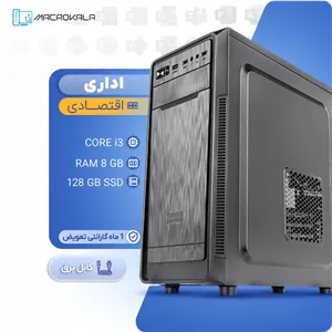 کیس اداری اقتصادی
