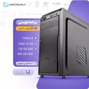 کیس برنامه نویسی اقتصادی
