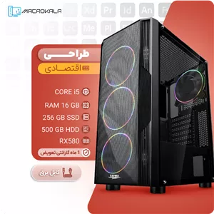 کیس طراحی اقتصادی