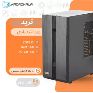 کیس ترید اقتصادی