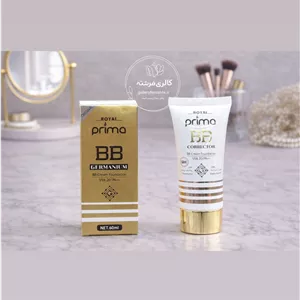 کرمپودر BB رویال پریما شماره 02