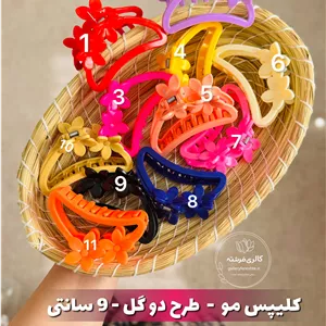 کلیپس مو | طرح دو گل | ۹ سانتی