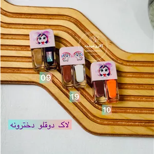 لاک دوقلو دخترونه