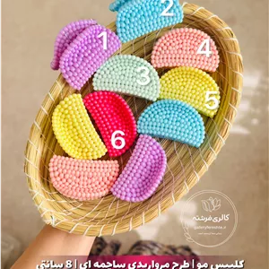 کلیپس مو | طرح مرواریدی ساچمه ای |۸سانتی
