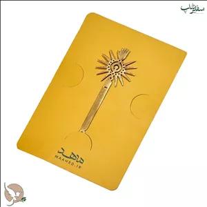 بوک مارک آفتاب نشانک کتاب