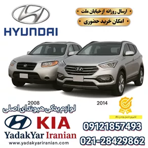 تايپيت سانتافه  سي ام 3.5