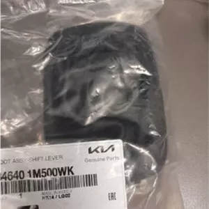 گردگیر دسته دنده سراتو اتومات