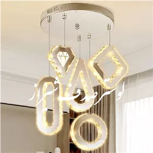 لوستر آویز مدرن 5شعله اشک و الماس و مربع دایره و بیضی(18ماه گارانتی تعویض)(پرداخت درب منزل)(فروش اقساط)