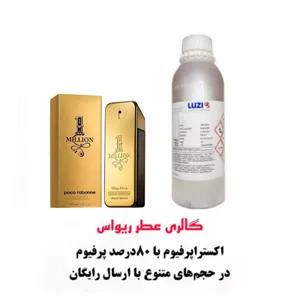 خرید اسانس عطر وان میلیون 1 Million مردانه با رایحه شیک و مجلسی و با پخش بوی بالا از شرکت لوزی سویس
