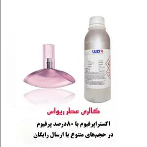 خرید اسانس عطر ایفوریا بلوسوم Euphoria Blossom رایحه‌ای ملایم و خوش‌بو برای خانم‌های ظریف‌پسند