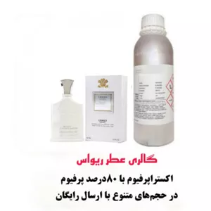 خرید عطر سیلور مونتین واتر Silver Mountain Water  با اسانس آلمانی و غلظت 80 درصد خنک و شیک خوش قیمت