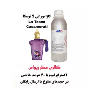 خرید عطر کازاموراتی لا توسکا La Tosca Casamorati رایحه ای شیک و گلی زنانه با غلظت 70 درصد از شرکت لوزی سویس