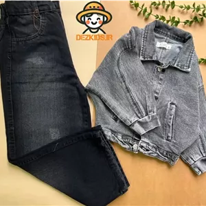 شلوار جین بگ زغالی دخترانه