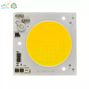 چیپ LED COB گرد 50 وات 220 ولت مدل 7660