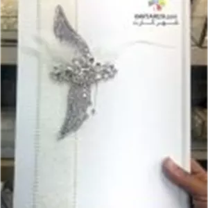 دفتر بله برون پرنده نگینی کد DBA-616-NAHID