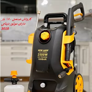 کارواش صنعتی ۱۸۰ بار  نیولند آلمان مدل 3018BL  باگارانتی اصالت کالا