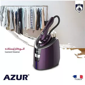اتو بخار ایستاده آزور مدل AZ-120GS | قدرت ۲۲۰۰  با 18 ماه گارانتی شرکتی