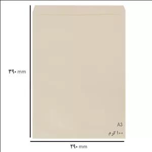 پاکت نامه پستی مدل مقوایی A3 بسته 10عددی