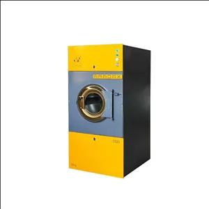 خشک‌کن 40 کیلوگرم آراداکس