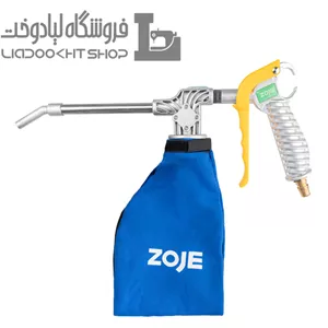 پرزگیر بادی زوجی مدل ZJ-0011