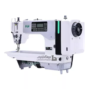 راسته دوز صنعتی تمام کامپیوتری زوجی A8200L