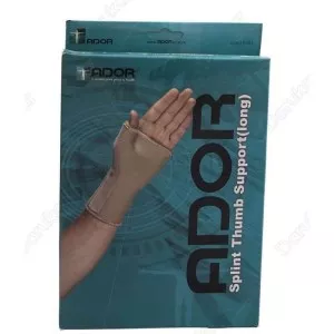شست بند اتل دار(ایکس لارج)