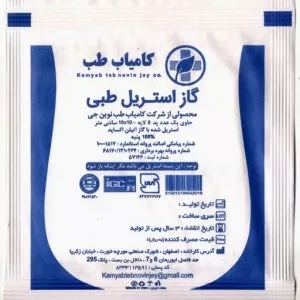 گاز استریل برند کامیاب