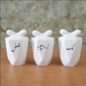 بانکه و جاادویه تکست فارسی طرح پاپیونی یک عددی