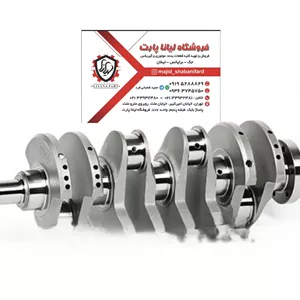 میلنگ برلیانس سری 330