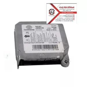 یونیت ایربگ برلیانس H320