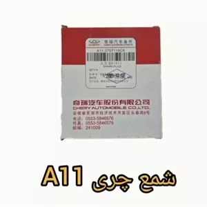 شمع چری A11 یک دست