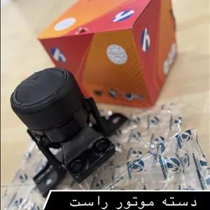 دسته موتور راست هایما S⁷