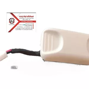 کلیدسانروف برلیانس 330