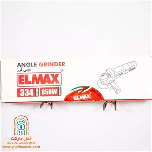 مینی فرز 115 میلی متر المکس مدل AG 334