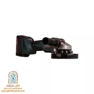 مینی فرزاره زنجیری شارژی براشلس آروا مدل 5881