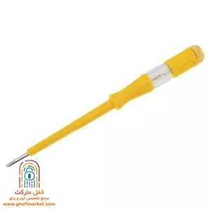 فازمتر کنزاکس سایز 19 سانتی متر مدل 9290