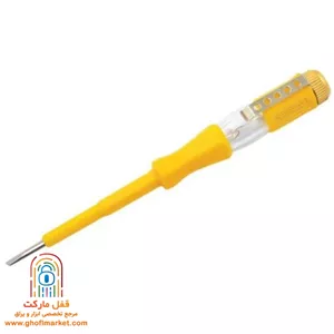 فازمتر کنزاکس سایز 14 سانتی متر مدل 9291