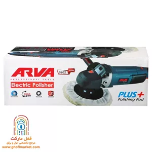 پولیشر 1500 وات صنعتی آروا مدل 5602