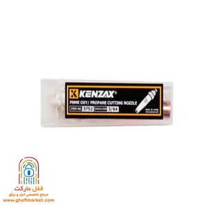 نازل برش بلند PNME کنزاکس مدل 3752